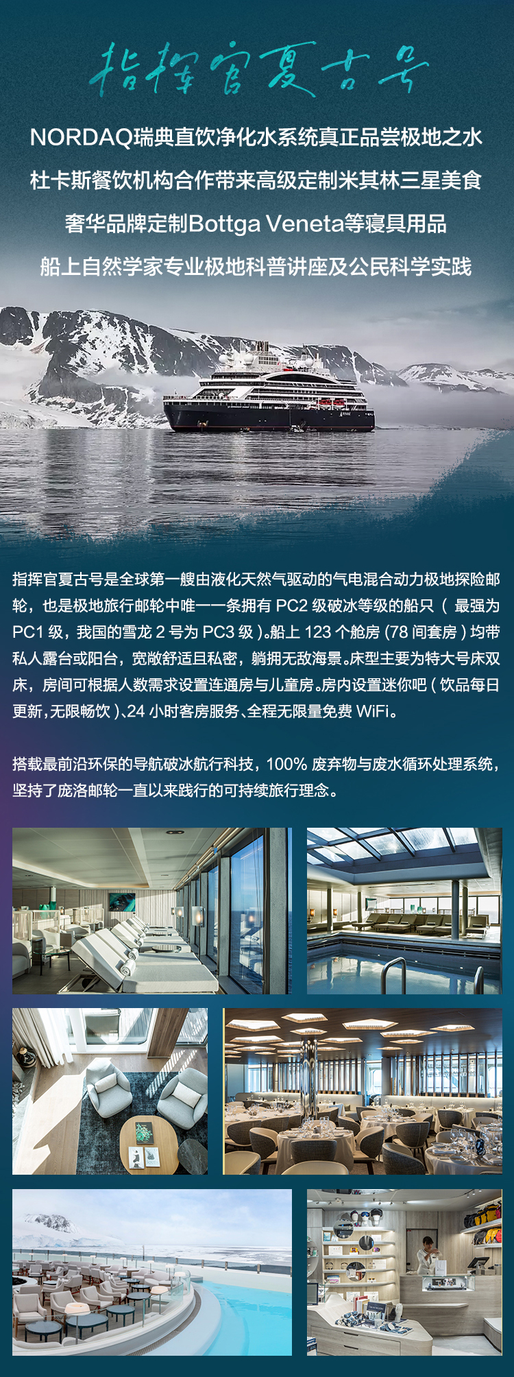 极光与极夜长图wu_04.jpg