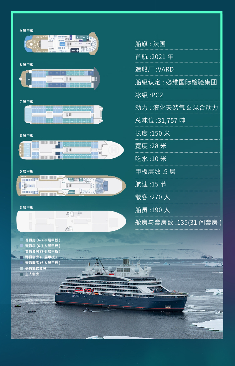 极光与极夜长图wu_05.jpg