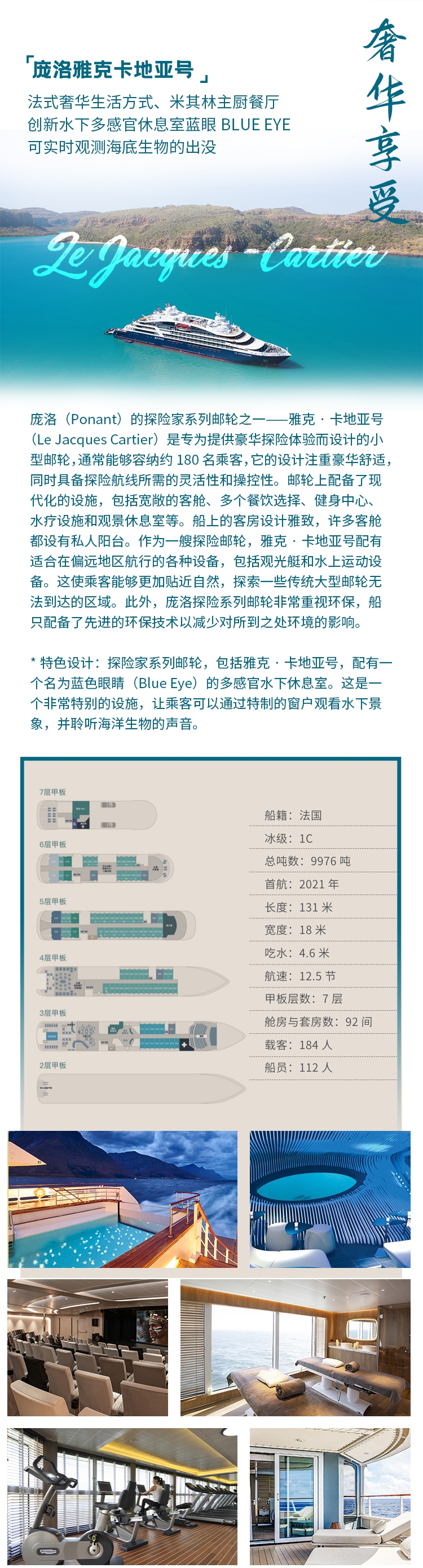 2027金伯利长图_04.jpg