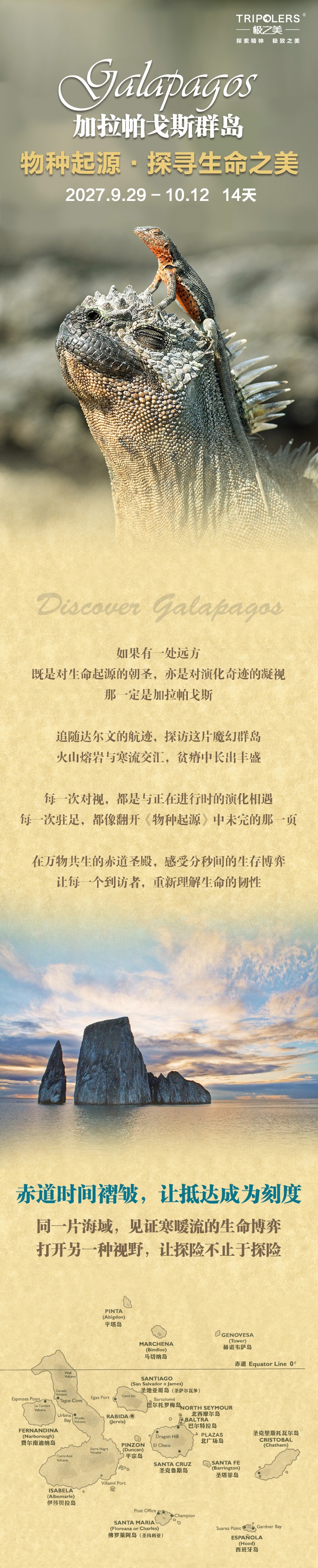 加拉 _1.jpg