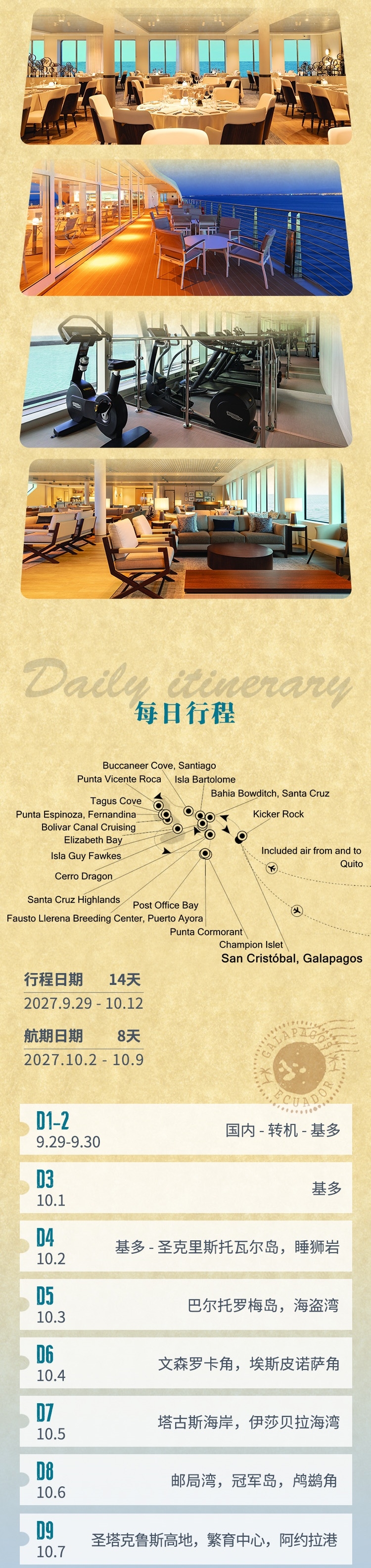 加拉 _4.jpg