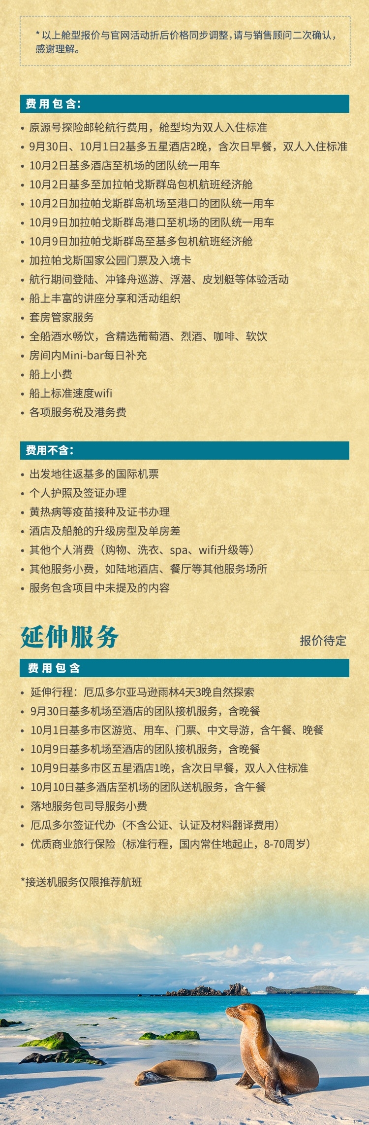 加拉 _6.jpg