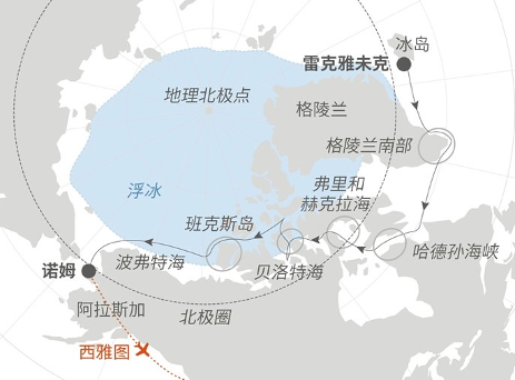 船期推荐丨指挥官夏古号：2021 年西北航道探索之旅(图1)